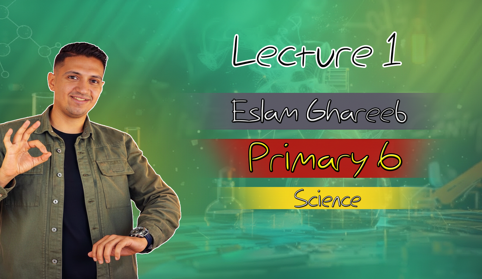 واجب المحاضرة الأولى